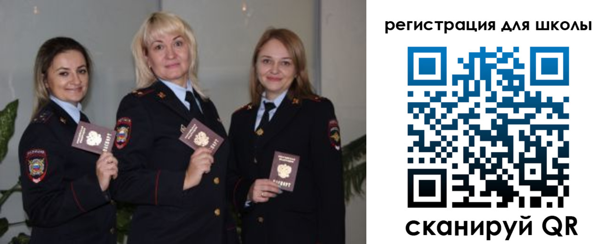 где прописаться в Кировске