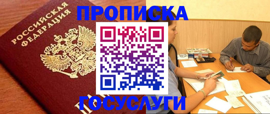 форма 3 в Кировске